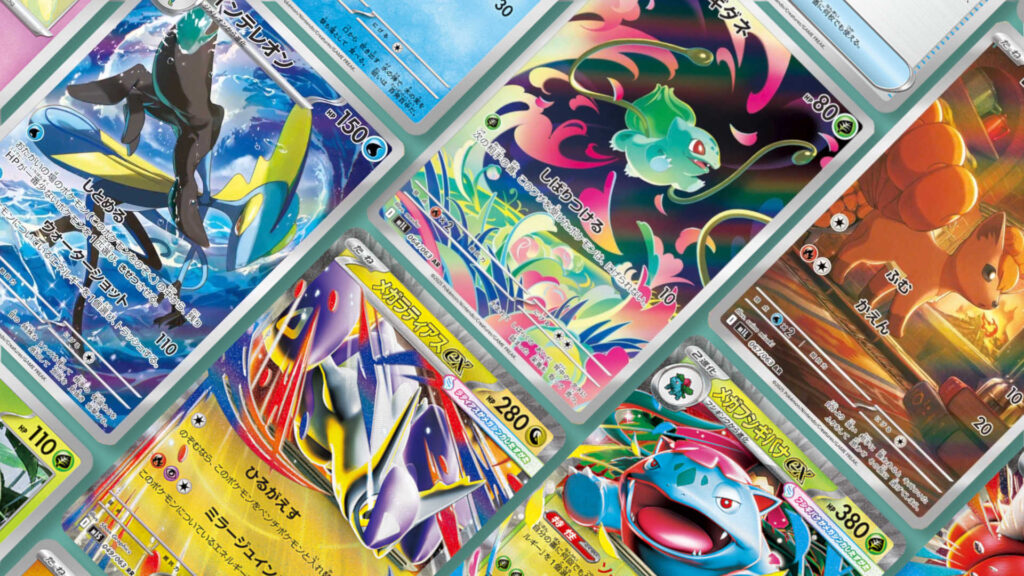 Mega Evolution brave Evolution　Symphony MEGA Expansion Pack Mega Brave / Mega Symphonia Revealed