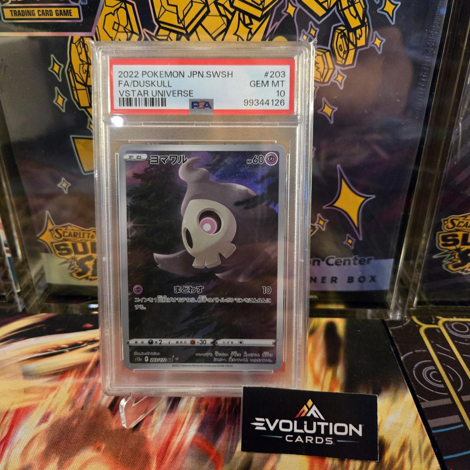 Pokemon Japanese TCG: PSA 10 Duskull 203/172 VSTAR Universe S12A