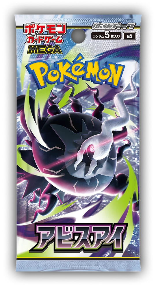Pokemon JP TCG