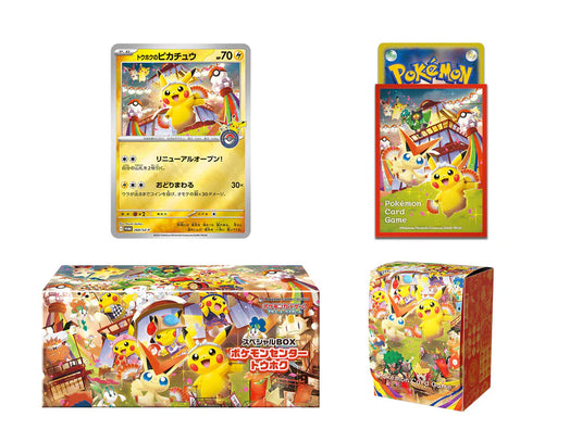 Pokémon Special BOX Triple Set – Tohoku / Hiroshima / Fukuoka | Japanese Pokemon Card (PRE-ORDER LATE SEP)