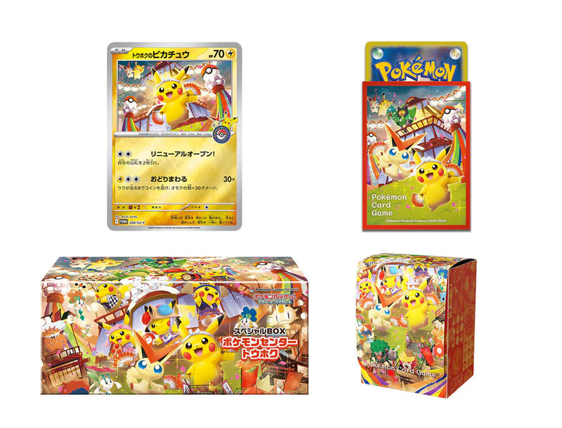 Load image into Gallery viewer, Pokemon Center Limited Tohoku&#39;s Special Box
