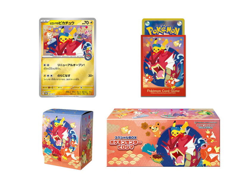 Load image into Gallery viewer, Pokemon Center Limited Hiroshima Special BOX (Pre-order late Sep)
