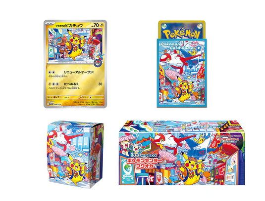 Pokémon Special BOX Triple Set – Tohoku / Hiroshima / Fukuoka | Japanese Pokemon Card (PRE-ORDER LATE SEP)
