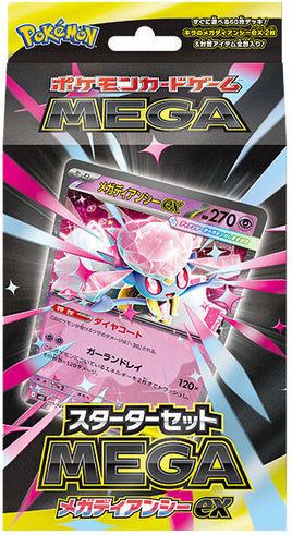 Pokemon Card Japanese Starter Set MEGA Mega Diancie ex