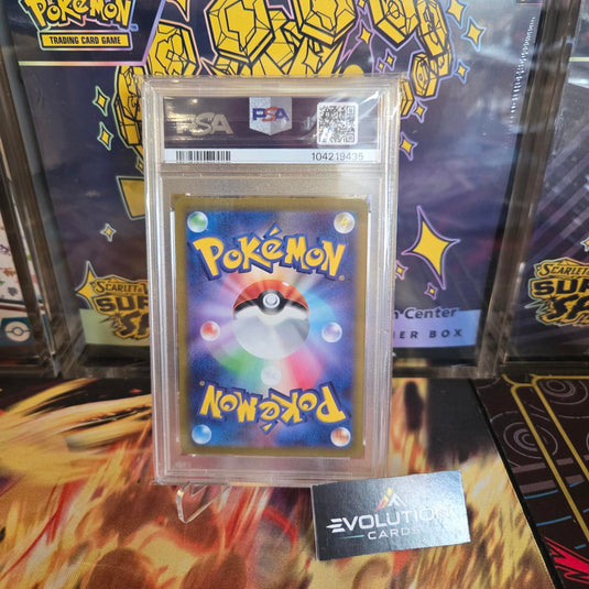 Pokemon TCG - 2022 JPN SWSH FA Zacian V STAR UNIVERSE PSA GEM MT 10