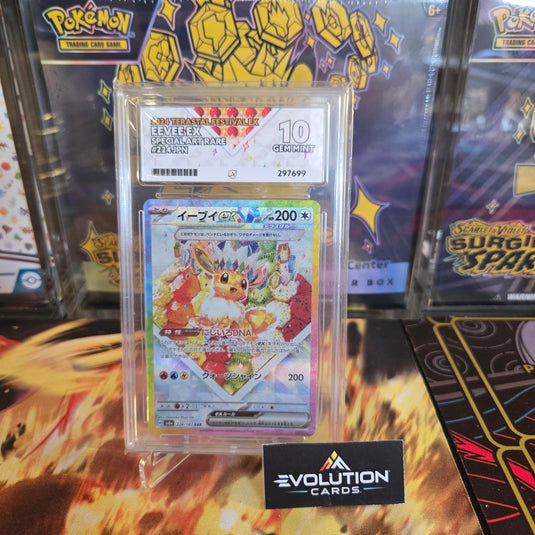 2024 Ace 10 Eevee EX SAR 224/187 SV8a Terastal Festival Japanese