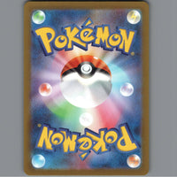 Pokemon Card Japanese TCG: Tarountula 079/078 SV1V Violet EX NM