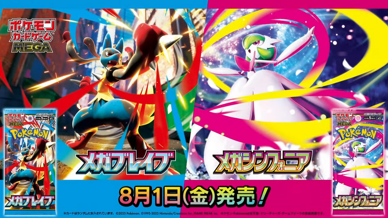 Load image into Gallery viewer, Pokemon TCG: {M1S Case} Mega Symphonia Japanese Sealed Case
