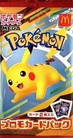 Load image into Gallery viewer, Pokemon TCG Japanese Card- McDonald Pikachu 020/M-P
