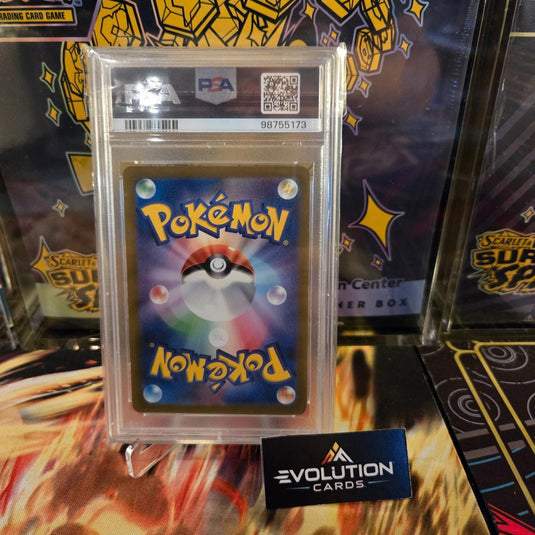 Pokemon Japanese TCG: PSA 10 GEM MINT Squirtle 052/049 2023 AR
