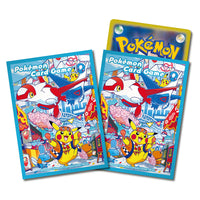 Pokemon Center Limited Fukuoka Special Box