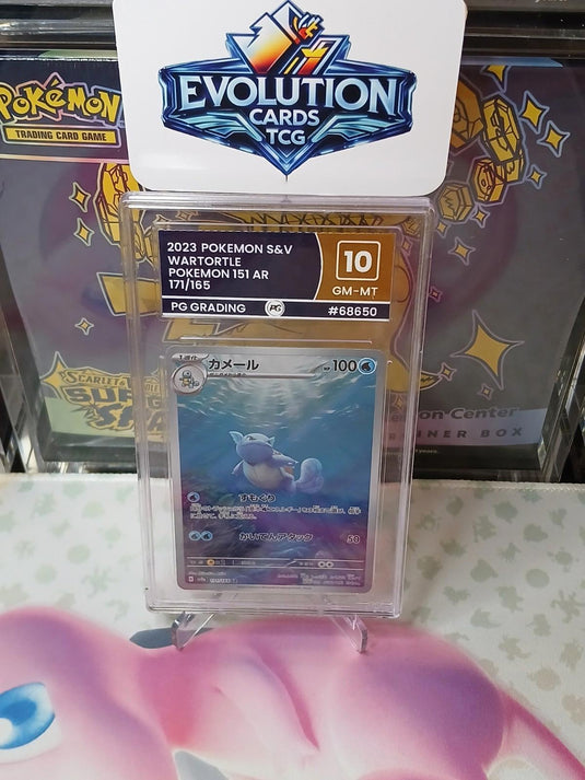 2023 Pokémon 151 Wartortle 171/165 SV2a Japanese PG Grading 10 GM-MT