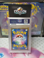 2009 P.M. Japanese Promo Phanpy Holo #009 PSA 7 NM-MT hg & ss Release Campaign