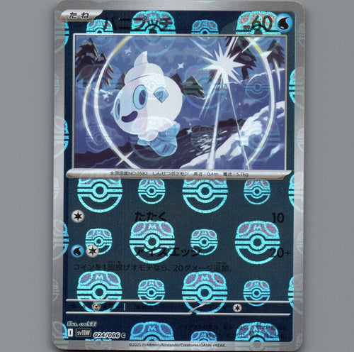 Pokemon Card Japanese TCG: Vanillite 024/086 Master Ball Rev Holo C sv11w Mint