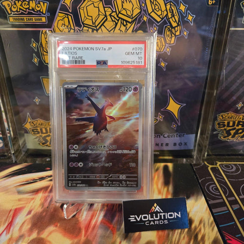 Pokemon Japanese TCG: PSA 10 Latios AR 070/064 Paradise Dragona GEM MINT