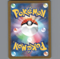 Probopass 076/066 SV5A Crimson Haze Japanese Pokemon Card Pack Fresh