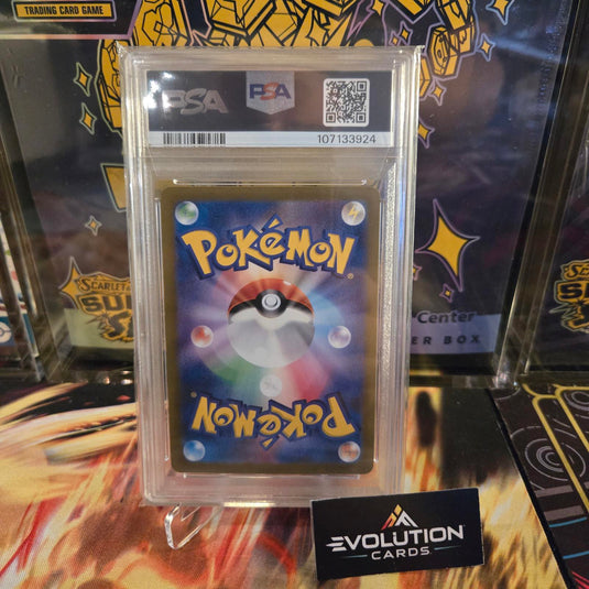 Pokemon TCG- 2025 SV9 JP NS Reshiram PSA Gem Mint 10