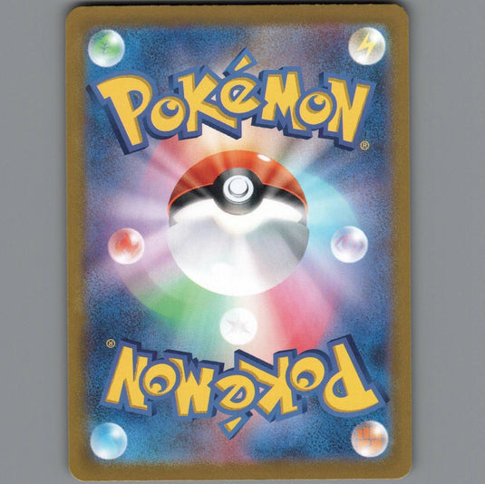 Pokémon Card Japanese TCG: Cetitan ex 113/098 SR  The Glory of Team Rocket MINT