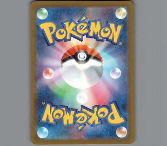 7098586