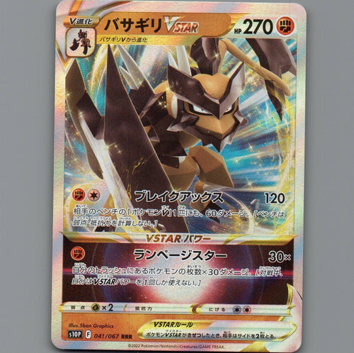 7098452