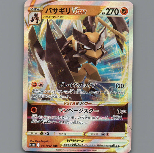 7098452
