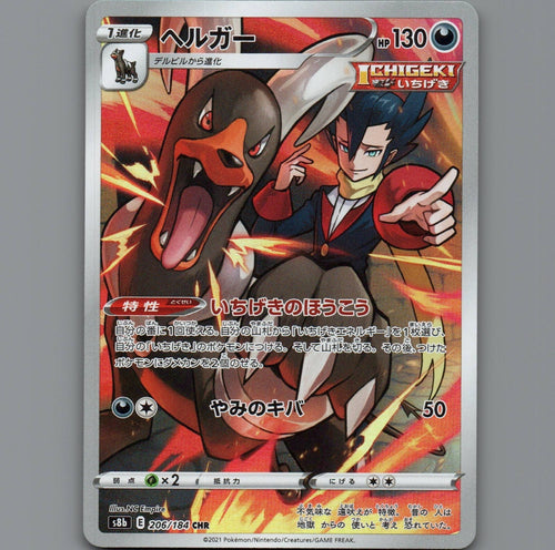 7098696