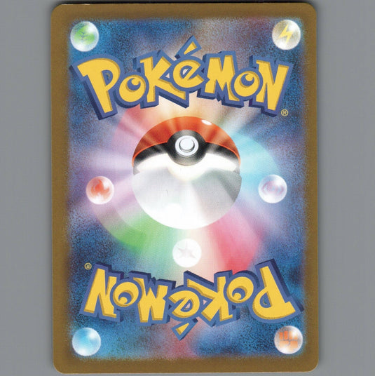 7098430
