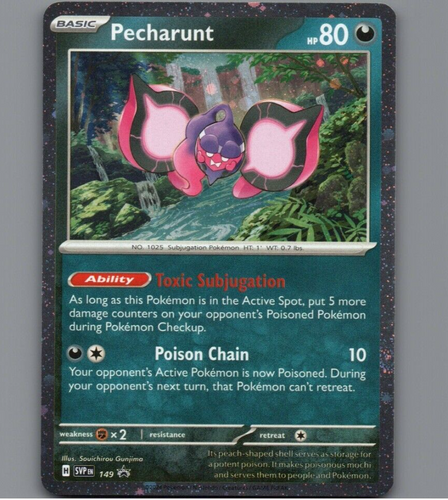 7098455