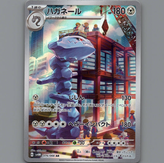 7098669