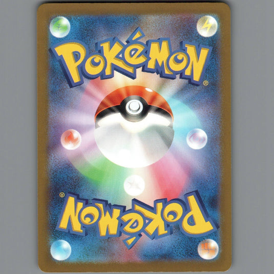 7098601