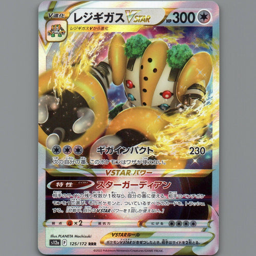 7098321