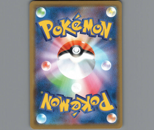 7098575