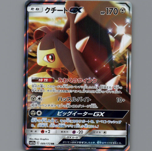 7098448