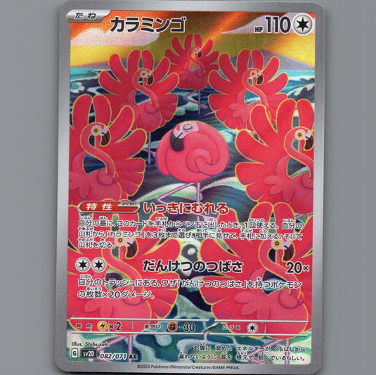 7098599