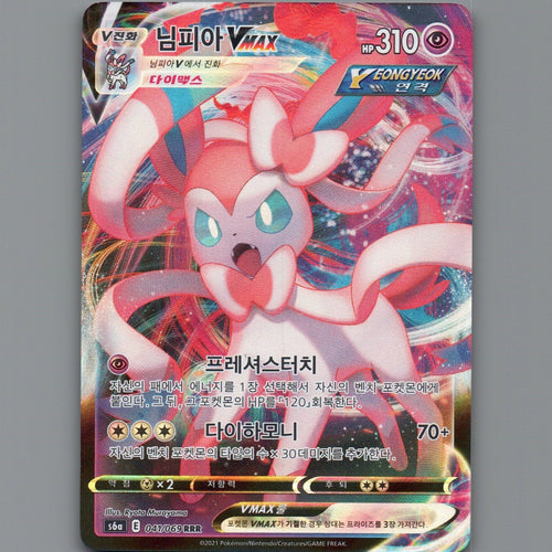 7098679