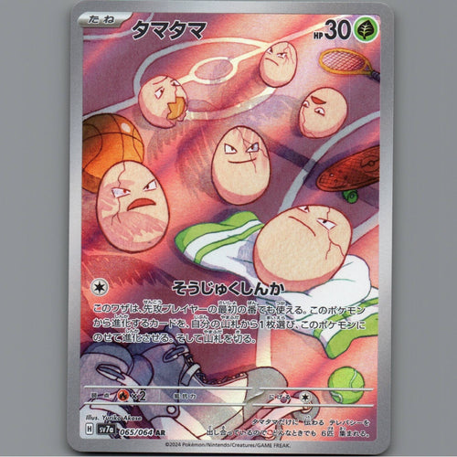 7098604