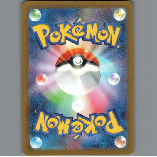7098669