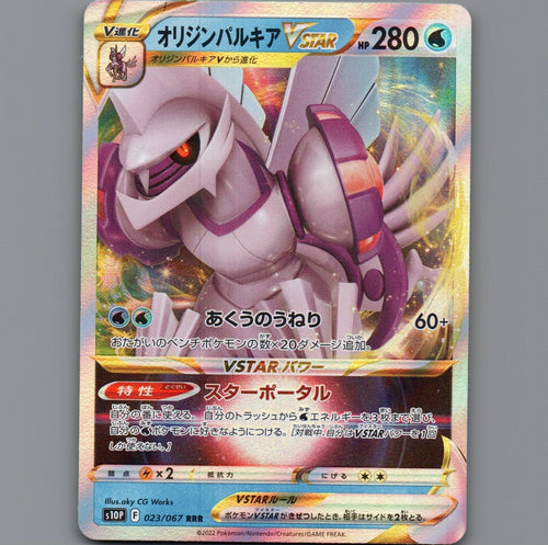7098564