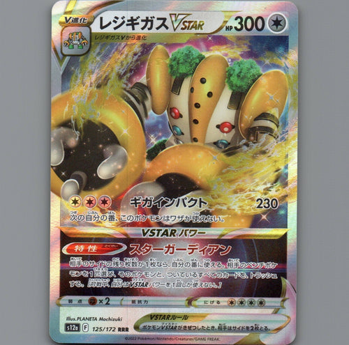 7098559