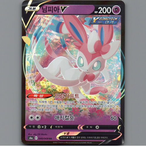 7098663