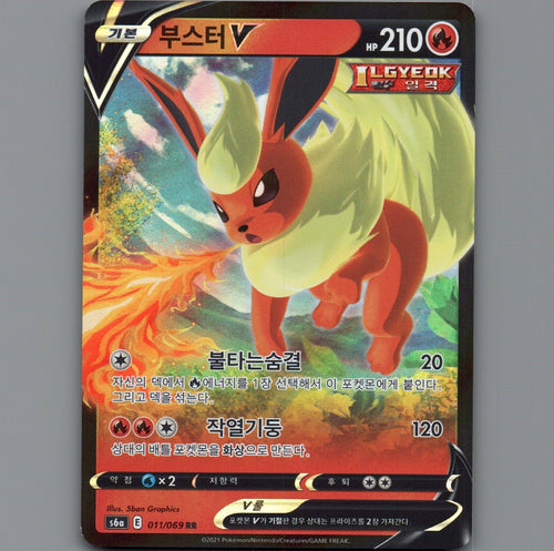 7098507
