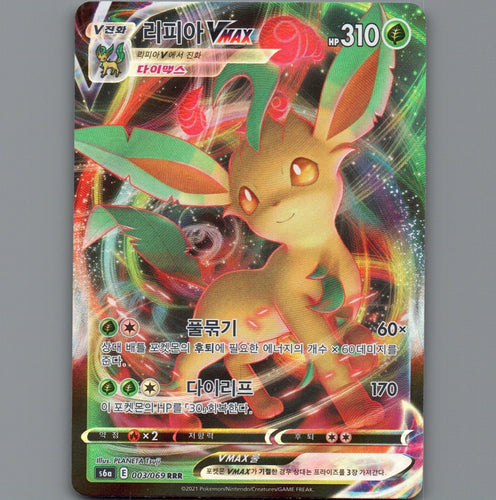 7098505