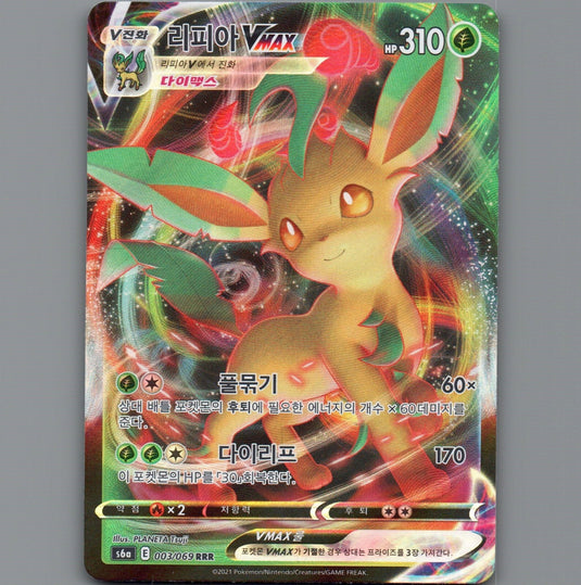 7098505