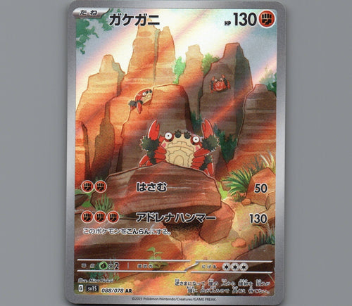 7098416