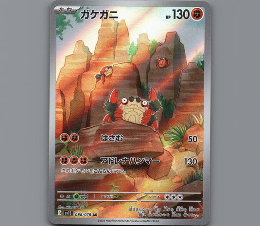 7098416