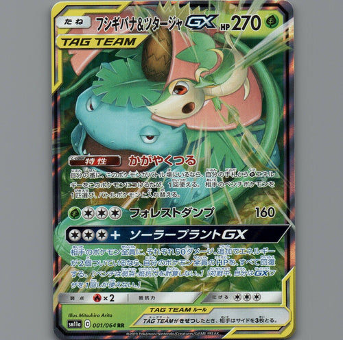 7098406