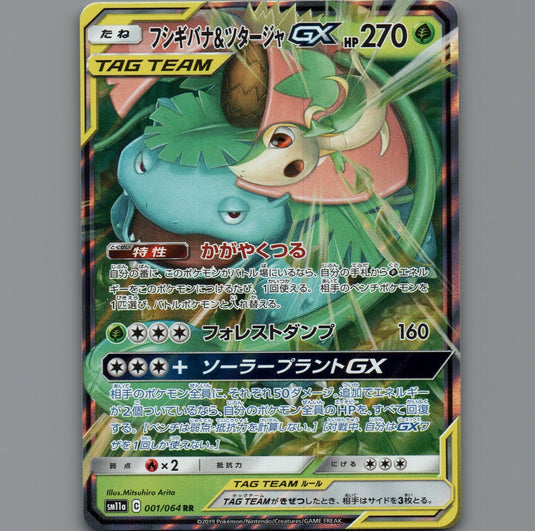 7098406