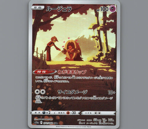 7098410