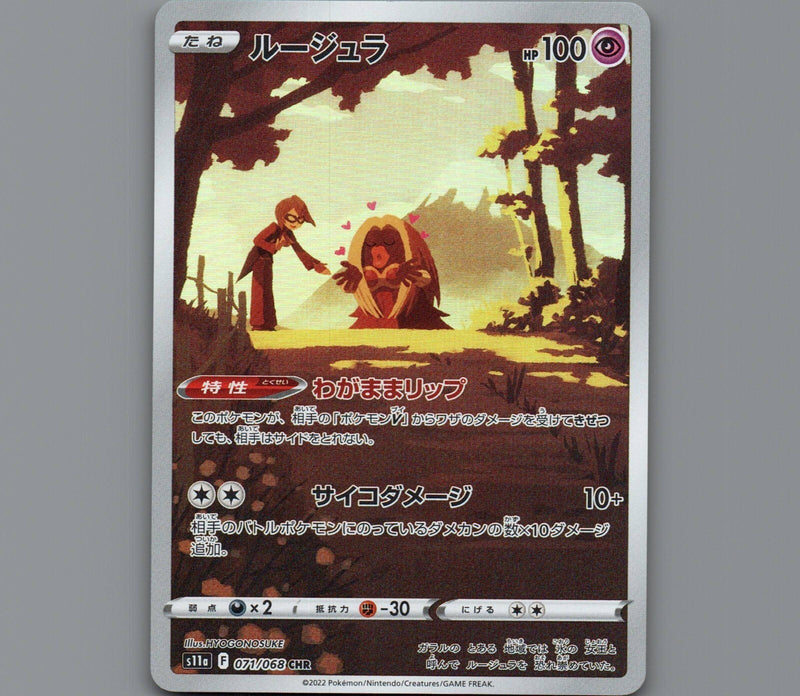 Load image into Gallery viewer, 7098410
