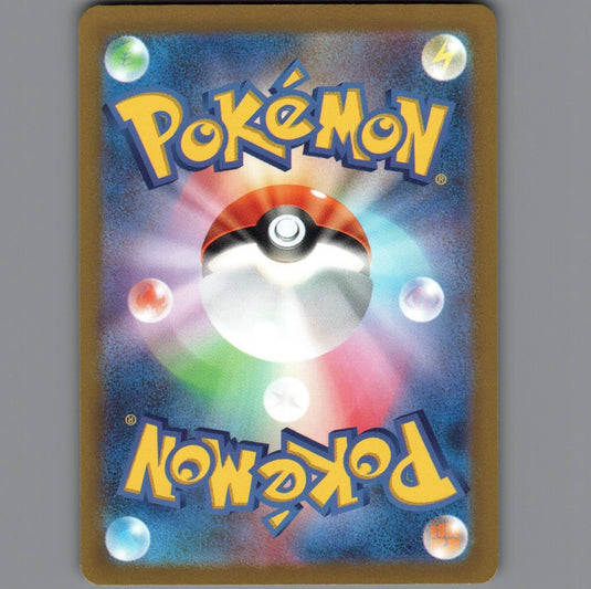 7098469
